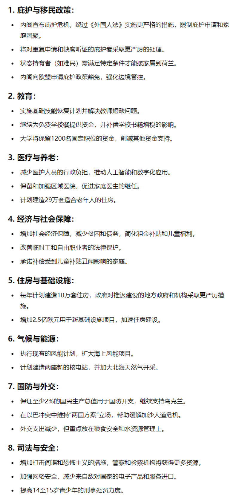 图片_20240914143859.png