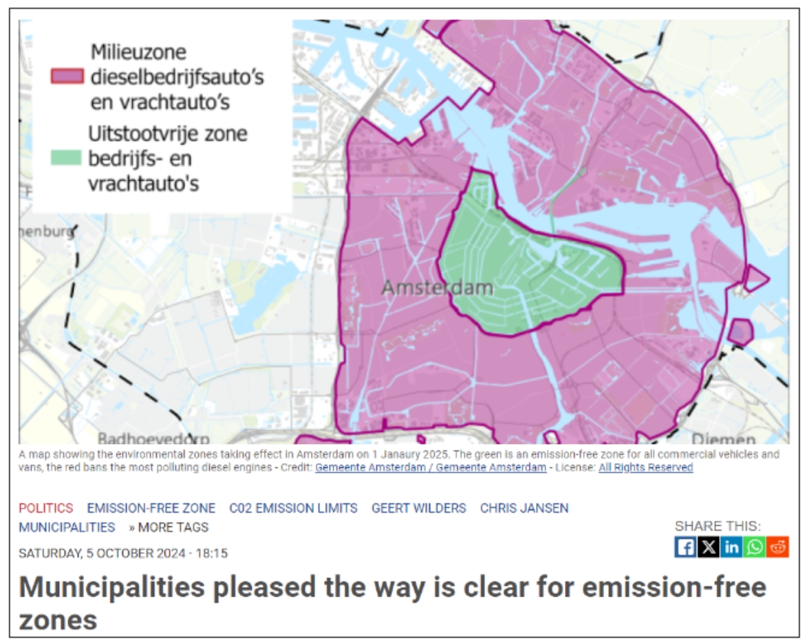 确定！荷兰十多个城市将实施零排放区，两大政党仍持反对意见