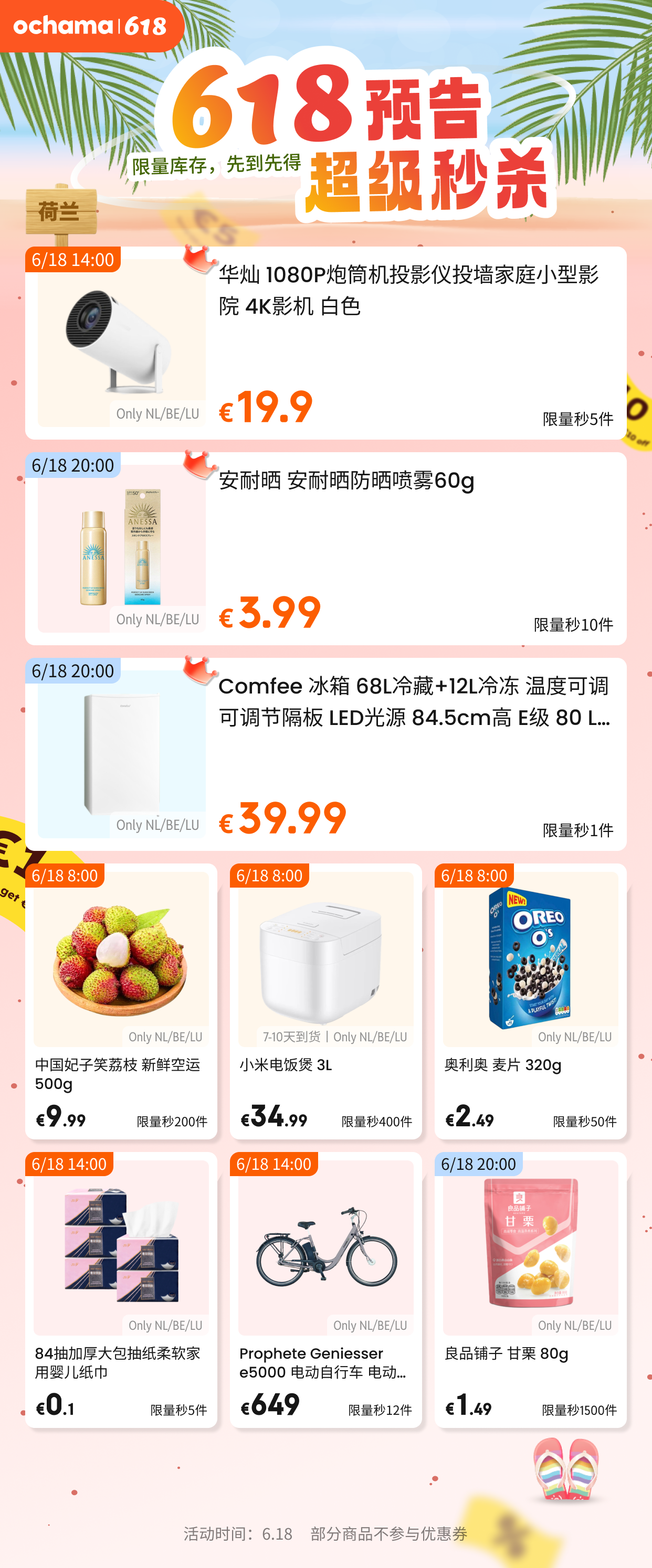 微信图片_20250618095312.png
